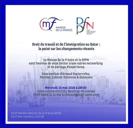 Soirée conjointe Maison de la France et DFPN : Networking